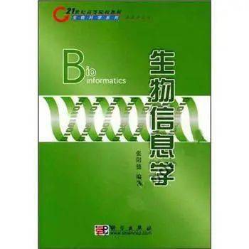 科学出版社 院士领航，铸就《材料科学研究》精品教材