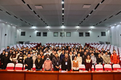 中国科大成功举办第十一届化学与材料科学研究生学术年会，聚焦前沿材料研究