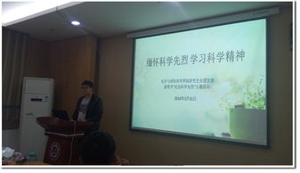 中国科学技术大学化学与材料科学学院 材料科学研究的先锋阵地