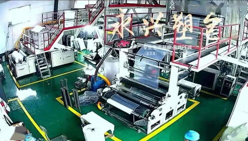 材料科学视角下的创新与突破 探秘莒南县永兴塑料包装厂及其易撕膜与PE复合膜